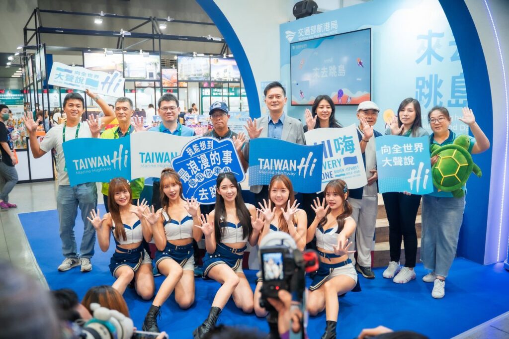 交通部航港局於11月1日至4日,以「來去跳島TAIWAN Hi」為主題參加2024ITF國際台北旅展。(圖文/航港局提供)
