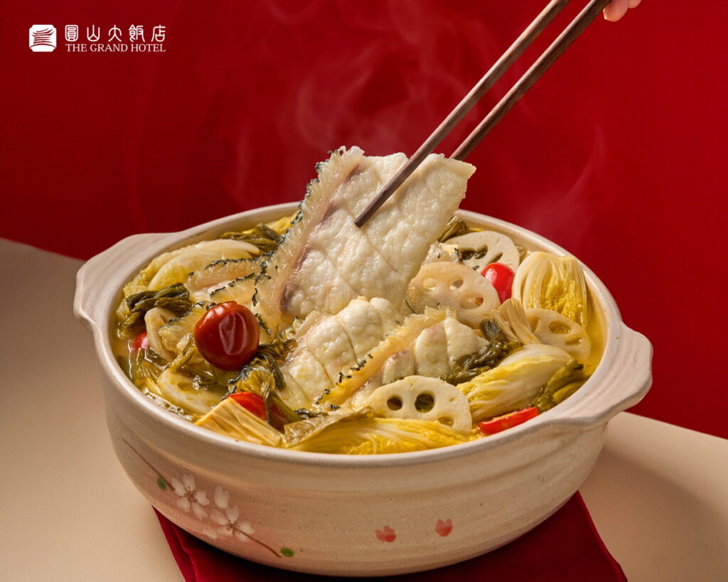 2025圓山「小龍迎春,幸福好年」-農家老罈酸菜魚1-圓山大飯店提供