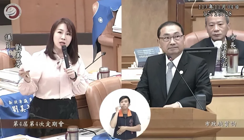 新北市議員劉美芳針對核電議題展開質詢。
