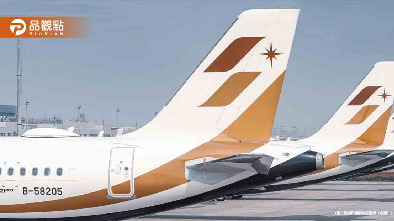 星宇航空重落地事件 交通部:顯然未落實保守派遣