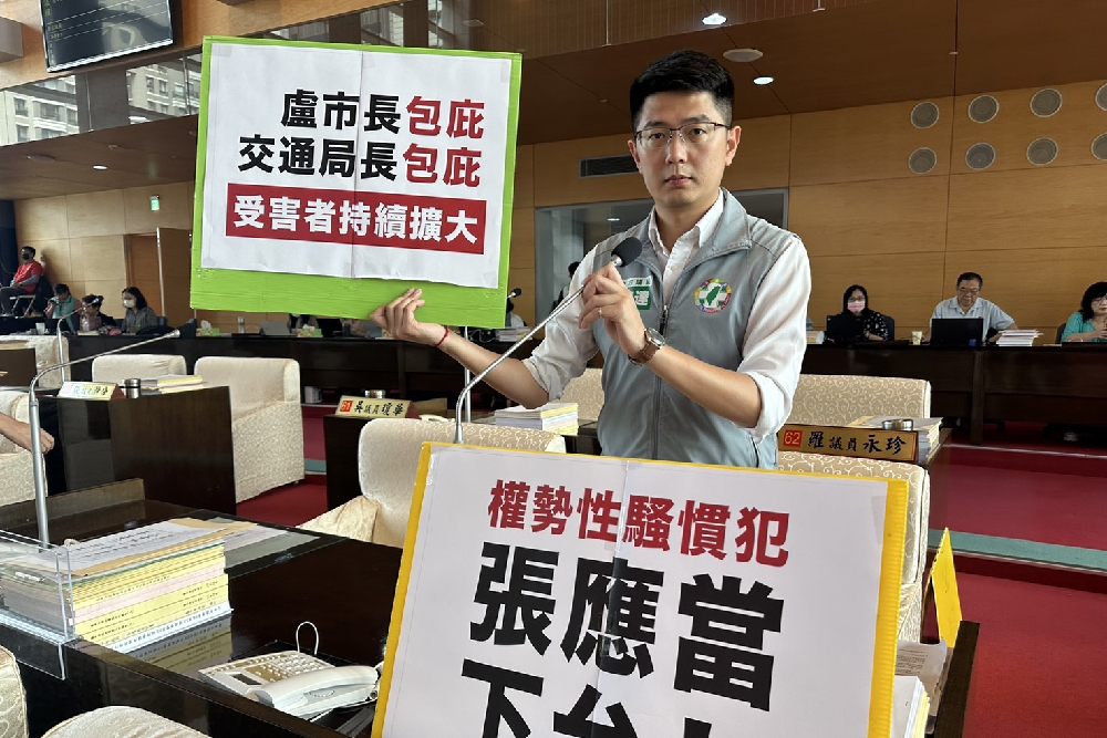 台中公捷處長爆性騷? 葉昭甫:勿枉勿縱!已成立調查小組 260 台中公捷處長爆性騷? 葉昭甫:勿枉勿縱!已成立調查小組 259
