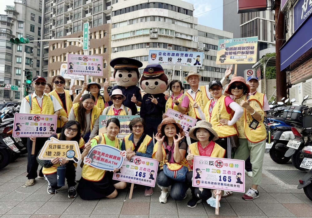 溫泉盛會「花笠舞」大進場 北投警齊踩街反詐識詐宣導 261 248241104a07
