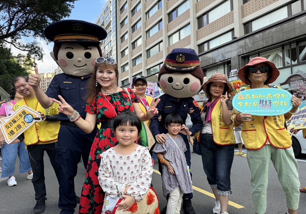 溫泉盛會「花笠舞」大進場 北投警齊踩街反詐識詐宣導 262 248241104a08