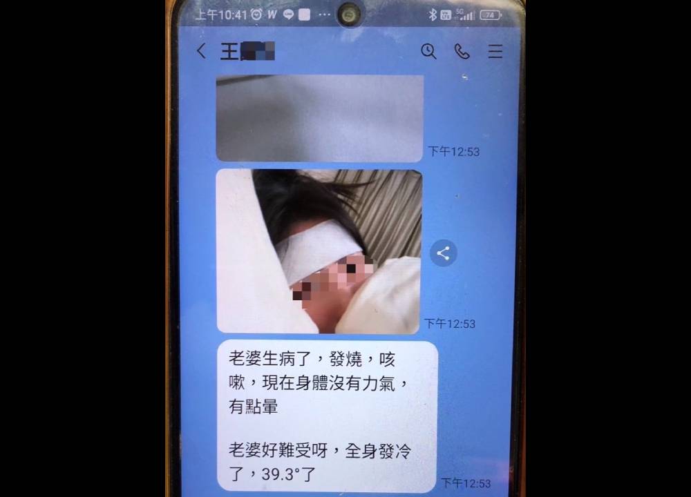 5000元也別被騙 網婆裝病詐財警攔69歲翁匯款 258 cnews204241104a03
