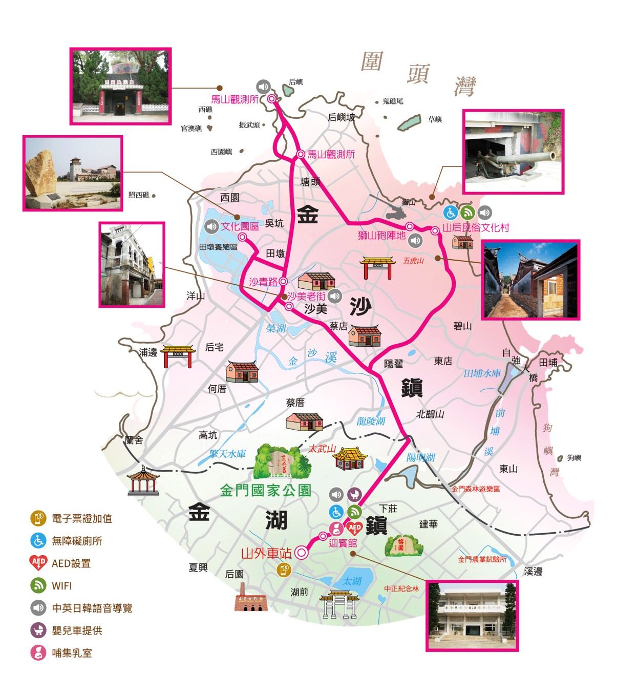 (圖/金門觀光旅遊圈提供)