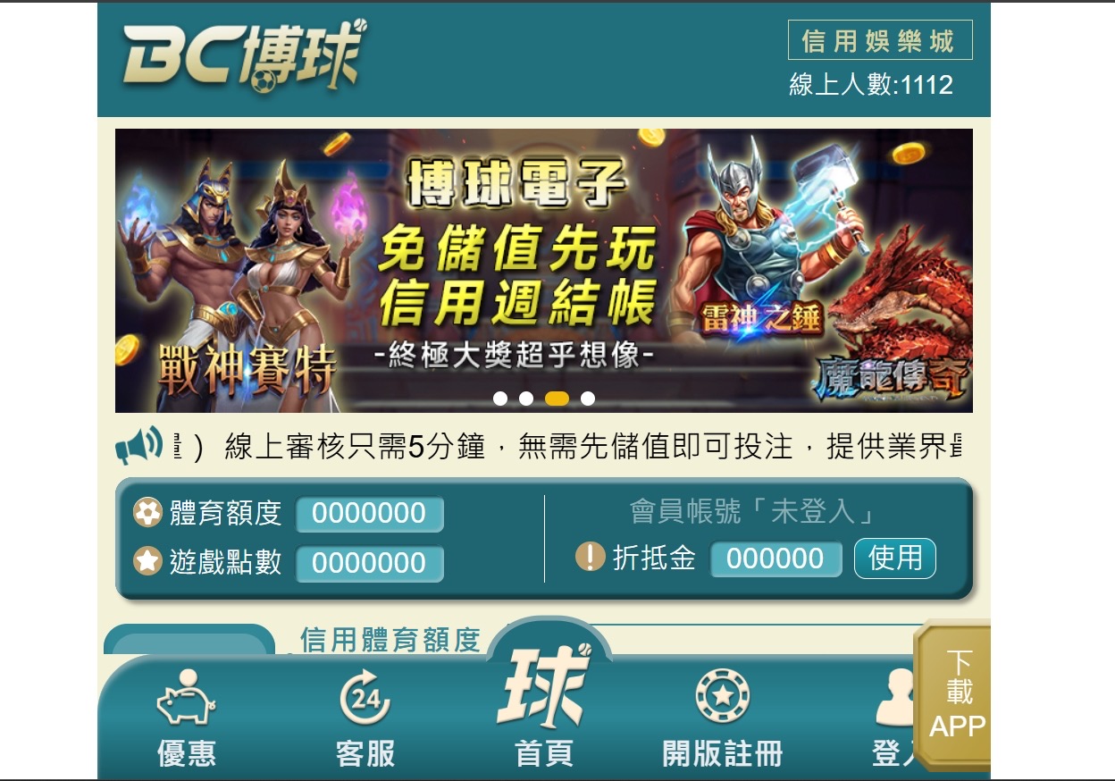 線上 體育 投注 (99) 사진