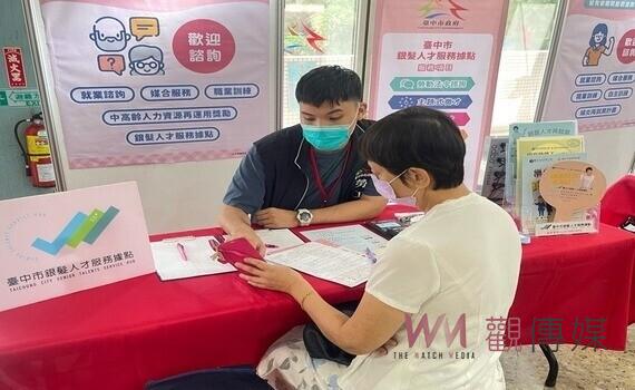 中市勞工局11/8中區區公所辦理徵才 14家企業提供550職缺