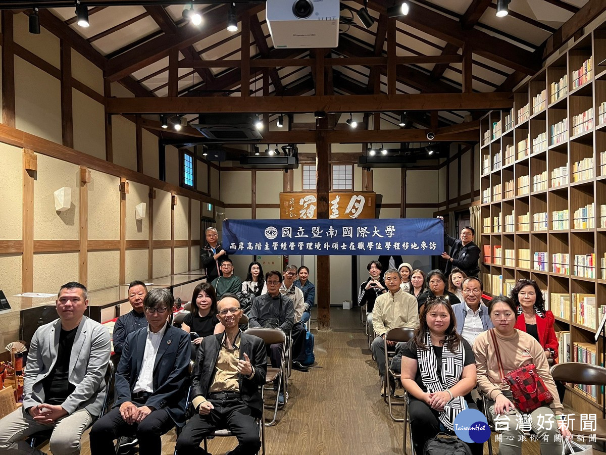 暨大EMBA境外班參訪月桂冠大倉紀念館。(圖/暨大提供)