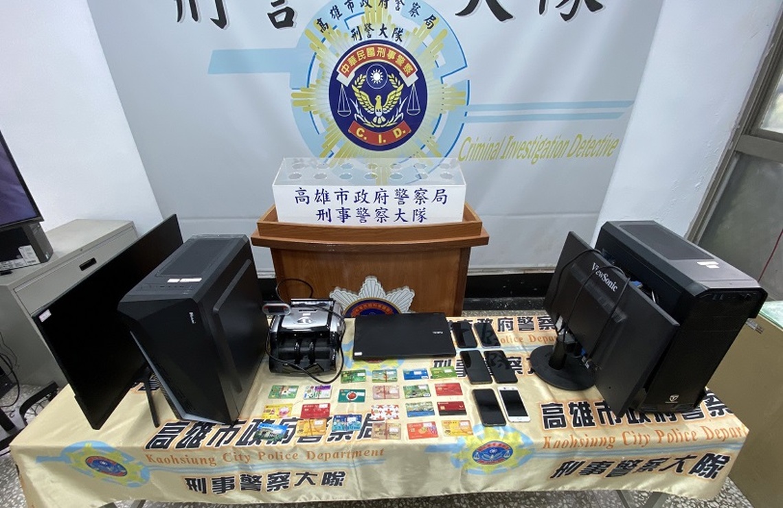 檢警聯手破獲假投資詐騙集團  三人落網詐騙金額高達2億元