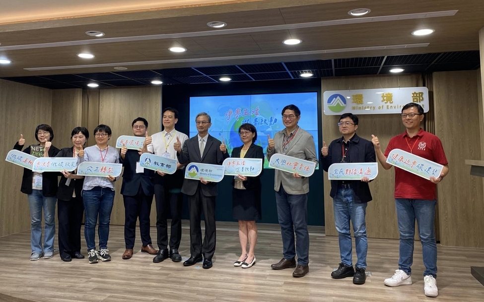 環境部、教育部與大專院校代表合影（記者黃楸玲／攝影）