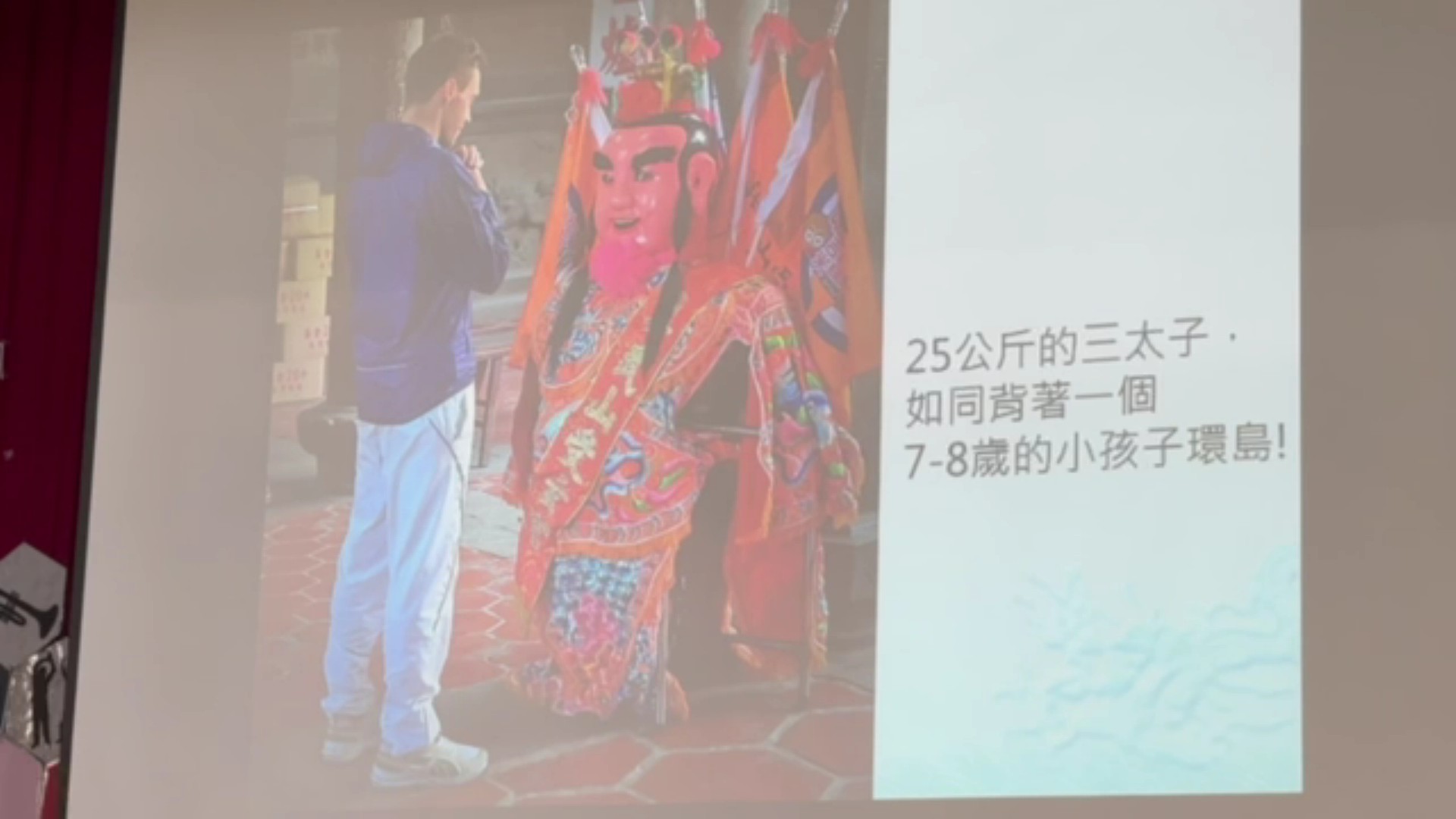 ▲法國跑者吉雷米在埔心國中進行生命教育講座上，吉雷米用台語分享了他的精彩故事。（記者張溎壕攝）