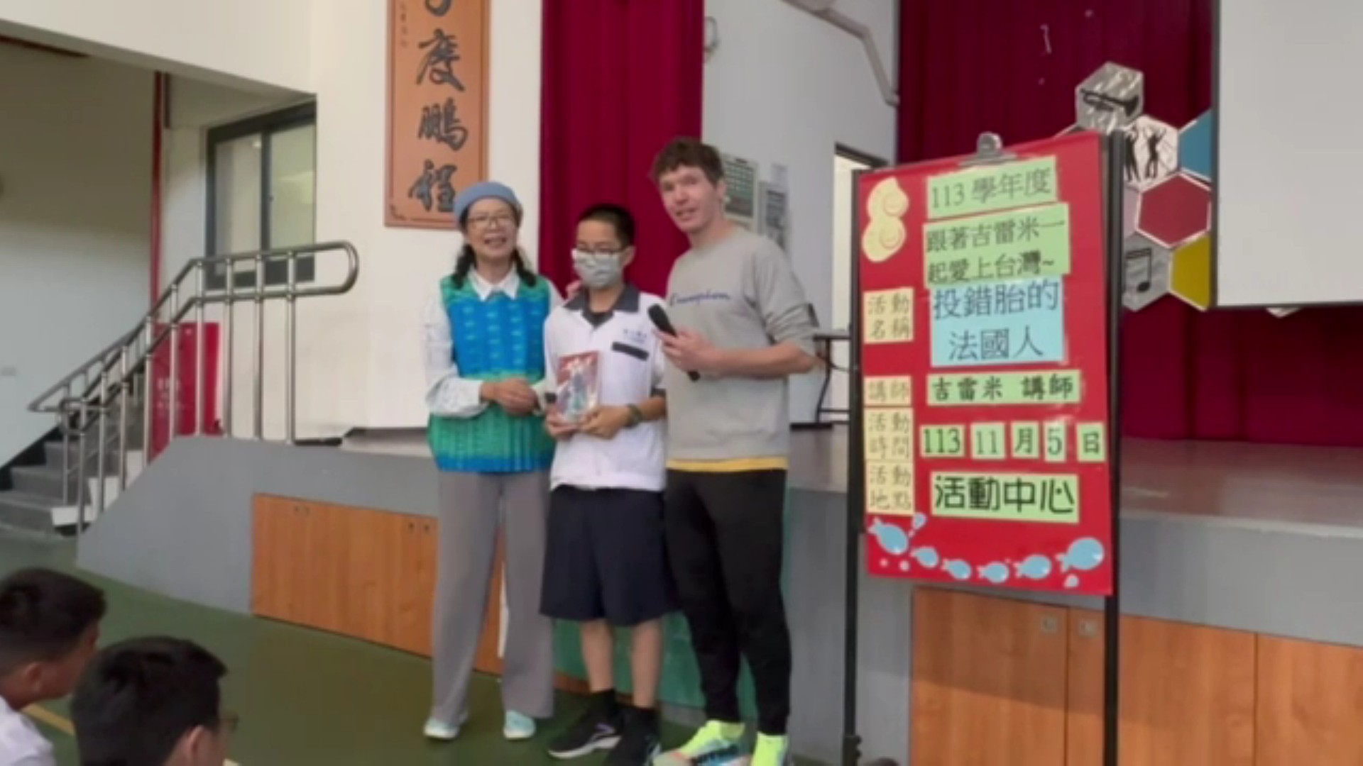 ▲法國跑者吉雷米在埔心國中進行生命教育講座上，吉雷米用台語分享了他的精彩故事。（記者張溎壕攝）