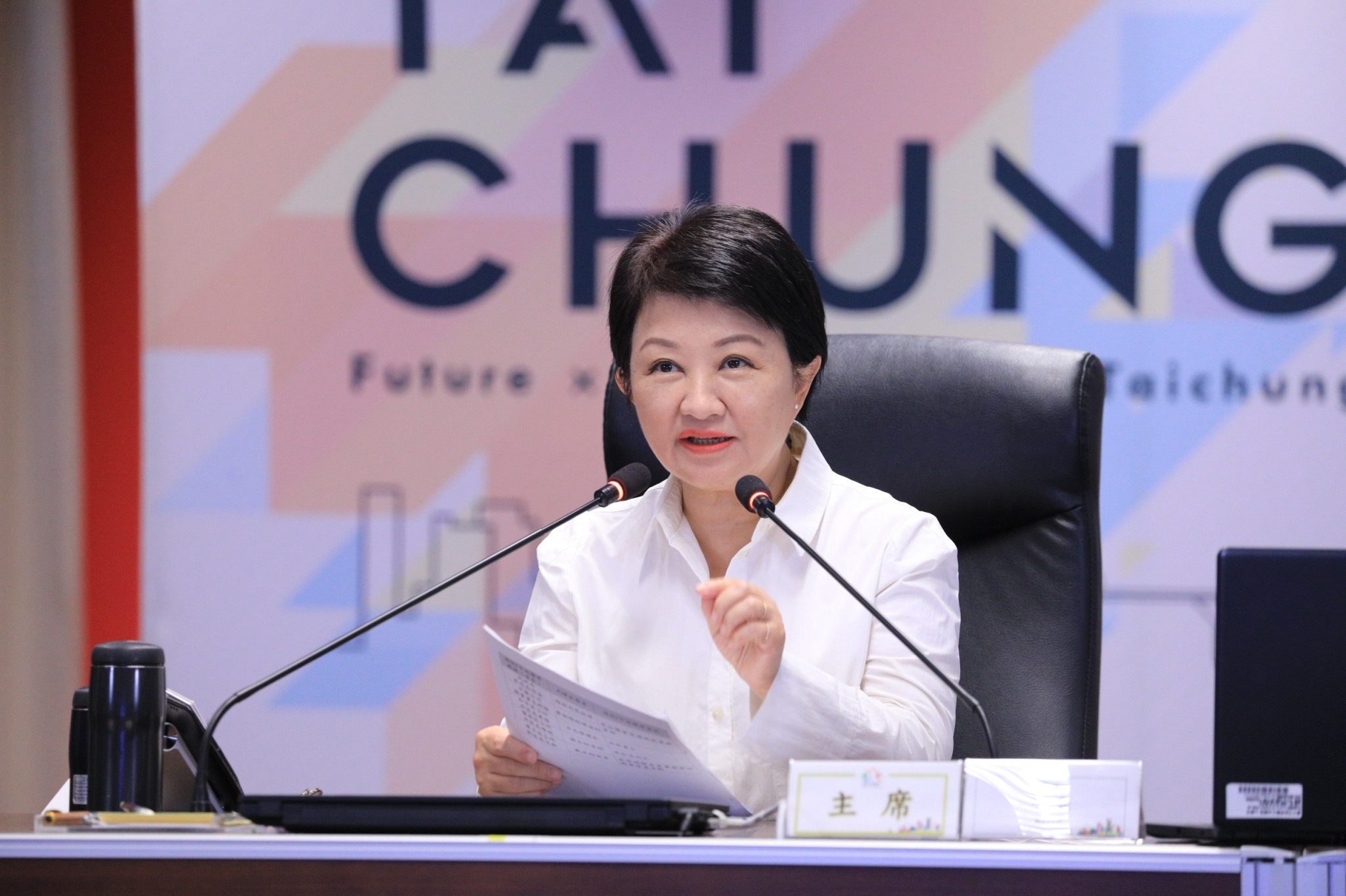 台中「慶典經濟」熱潮不斷! 盧市長宣布:五大重磅活動接力登場 台中「慶典經濟」熱潮不斷! 盧市長宣布:五大重磅活動接力登場