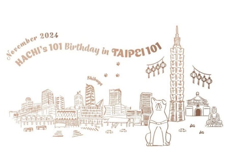 忠犬小八101歲生日　快閃店活動結合秋田文化　台北101首次亮相