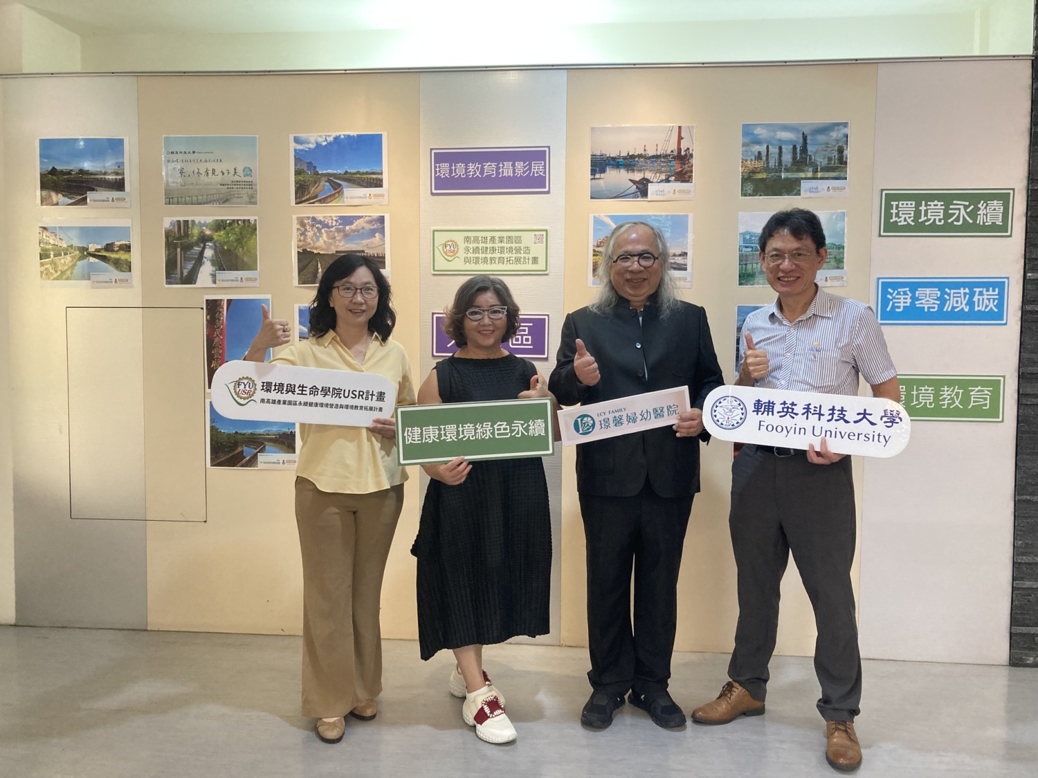 輔英創校66週年「黃金歲月藝術創作展」  連結社區推動健康永續