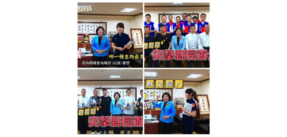 雲警打詐特派員突擊縣長張麗善 快問快答幽默識詐宣導任務
