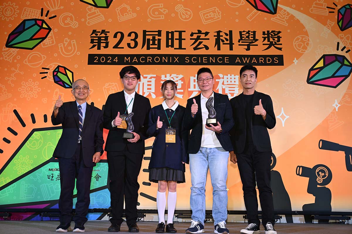 第二十三屆旺宏科學獎 中山工商榮獲優等獎