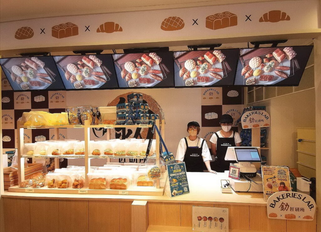 釛 匠研所 Bakeries Lab. 台鐵本舖店。