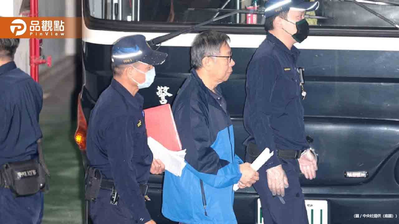 鏡週刊爆柯文哲市長室收賄 律師團再籲偵查不公開、無罪推定