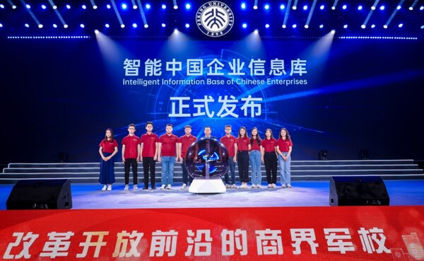 Launch of the "Intelligent Information Base of Chinese Enterprises” Launch of the "Intelligent Information Base of Chinese Enterprises”