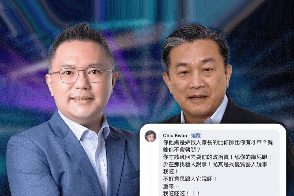 王定宇評劉德華惹眾怒 張斯綱批最低級抹紅、網起底8千爭議 243 照片來源:張斯綱臉書