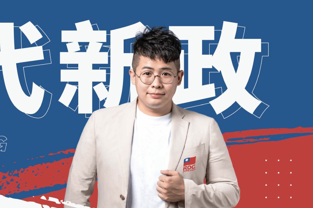 指黃暐瀚論點不成立 陳冠安:公投是民主進步關鍵 266 照片來源:陳冠安臉書