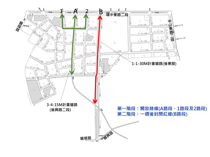 配合中壢運動公園工程 11/15起封閉「這路段」 64 32312368 scaled