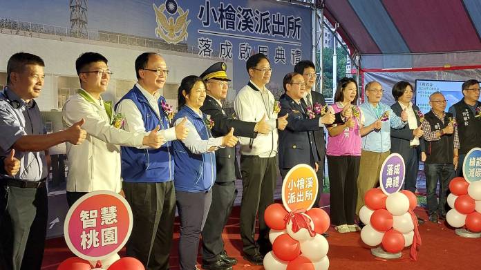 桃園分局小檜溪派出所新廳舍落成啟用 提升服務品質保障治安 26 1992893 0