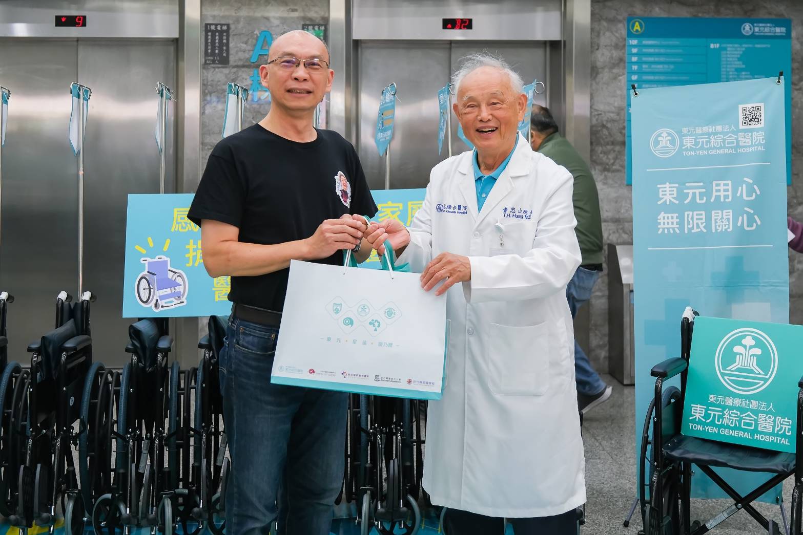 台北雙溪高中校長葉俊士(左),代表家屬捐贈輪椅感謝東元醫院,為母親完成心願。(圖/記者黃溎芬翻攝)