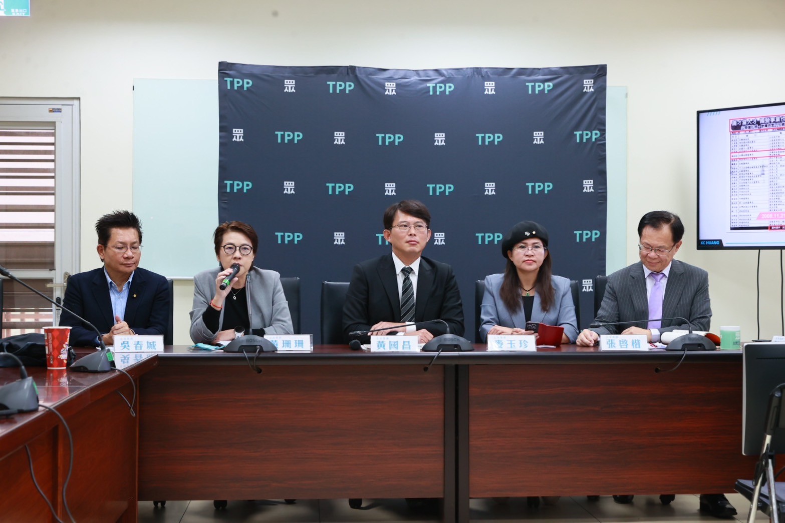 民眾黨立院黨團5日上午召開記者會,痛斥民進黨當家鬧事卡總預算、《財劃法》。(圖/民眾黨立院黨團)