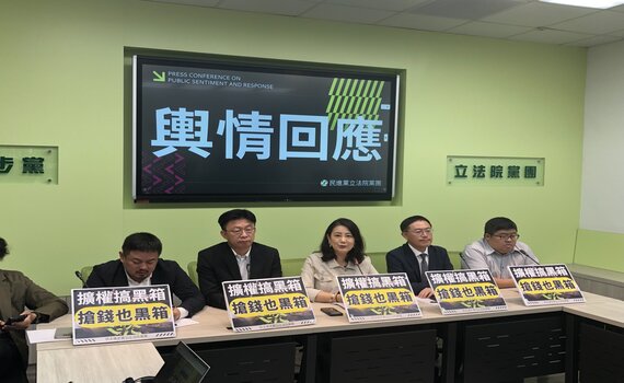 中國要帛琉識時務為俊傑  民進黨：全力鞏固台灣外交