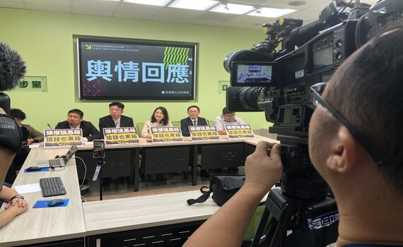 施壓台灣參與國際活動 綠營:全世界都討厭中國