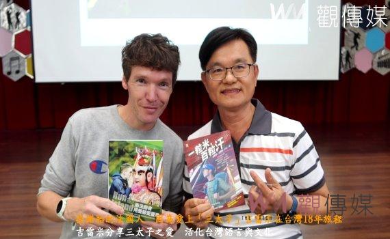 （有影片）／投錯胎的法國人　因為愛上「三太子」吉雷米在台灣18年旅程