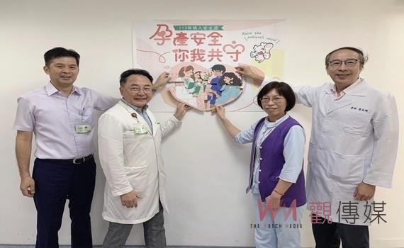 部立豐原醫院開辦創新拼圖活動 聚焦產後大出血安全照護