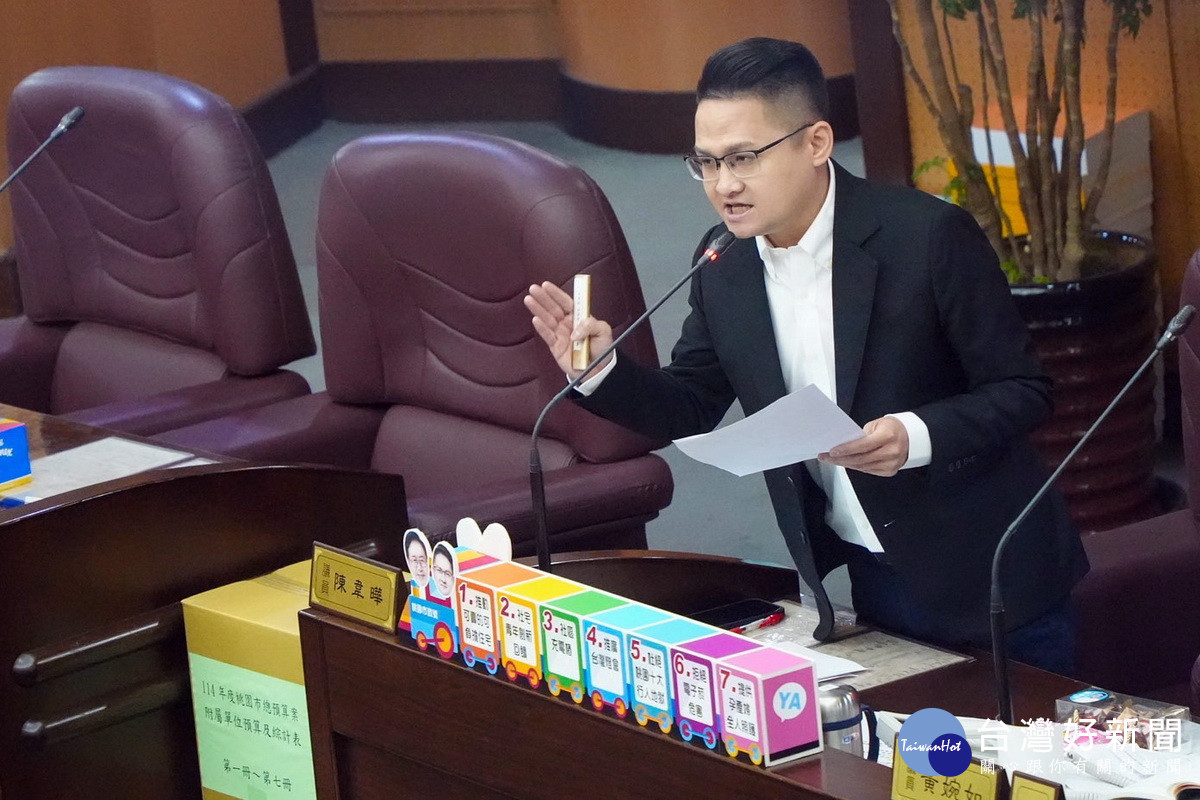 聚焦多項市政議題,桃議員陳韋曄於議事堂上進行市政總質詢。