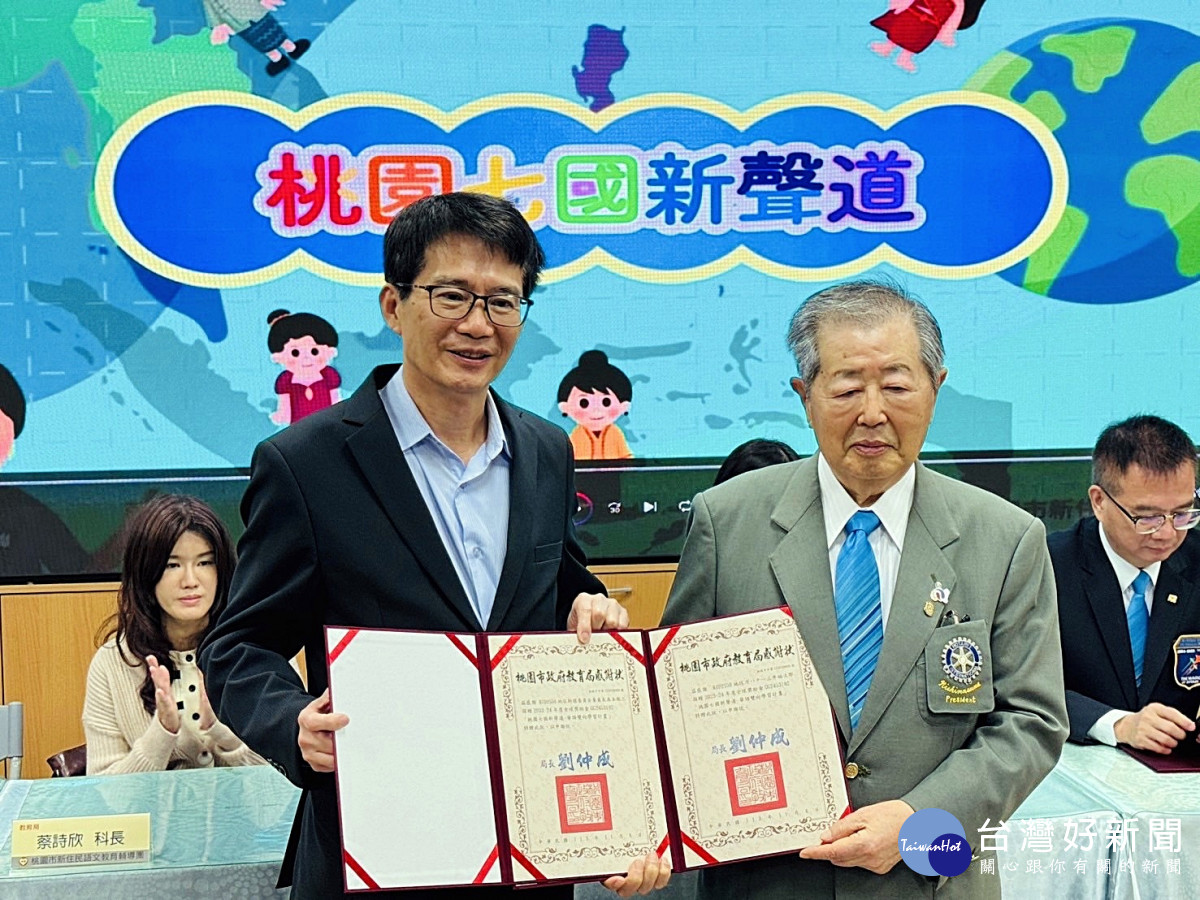 桃園市教育局推動「七國新聲道」 新住民與華語雙向學習