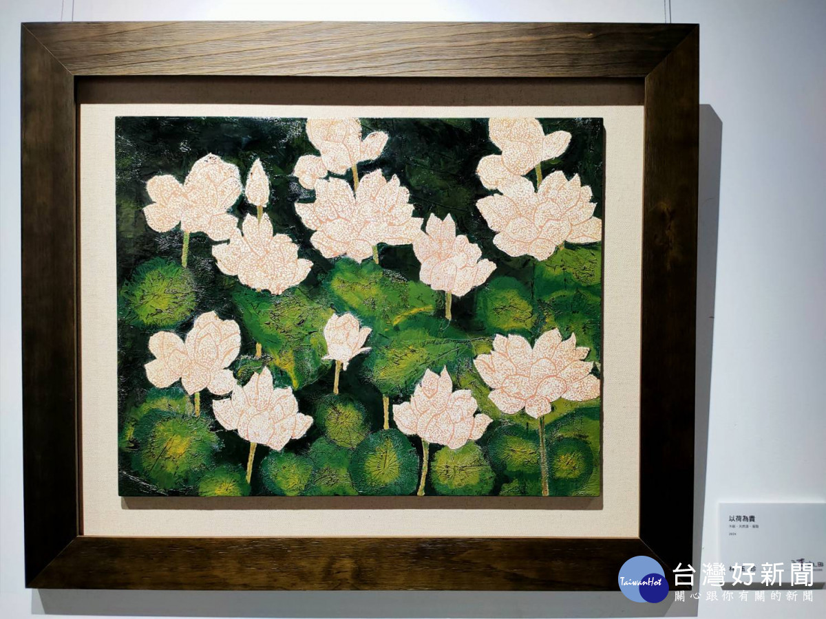 「漆畝田」貓羅溪草桼畫會會員聯展,天然漆的詩意鄉愁與工藝美學。圖/記者鄧富珍攝