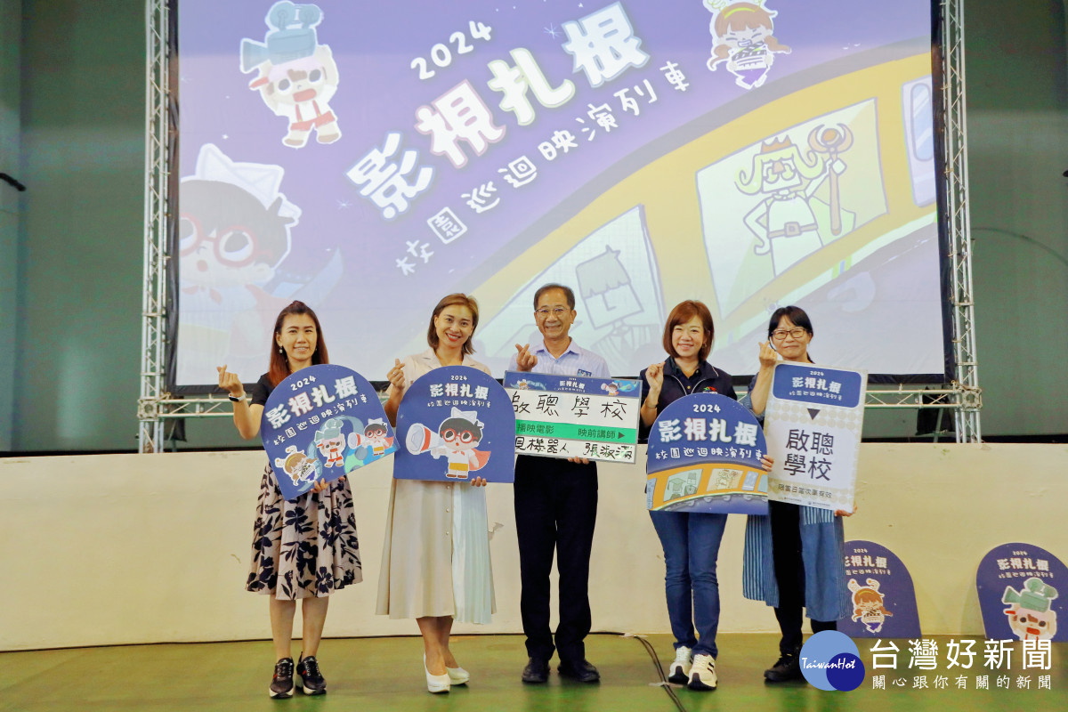 影視扎根-校園巡迴映演列車開進台中市立啟聰學校
