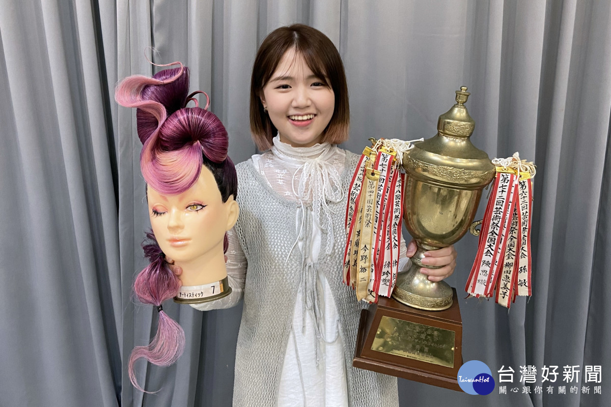 弘光科大學生陳思璇奪得「2024 第72回日本藝術祭」長髮包頭造型組最優秀賞,拿到象徵最高榮譽古董金盃。