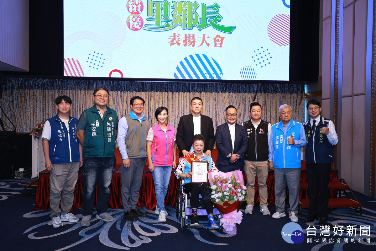 基市府表揚安樂信義區里鄰長　謝國樑：感謝打造有愛基隆