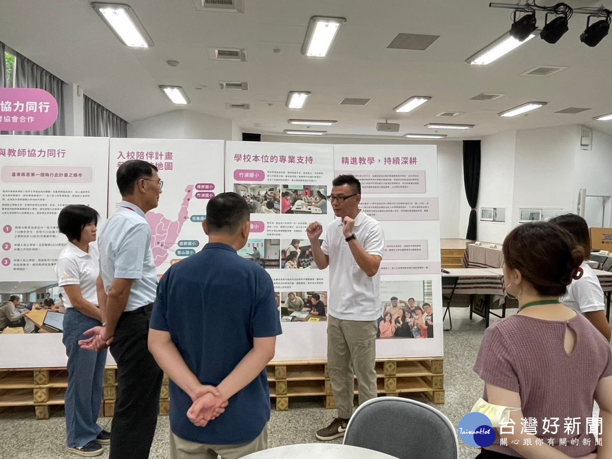 打造適合偏遠地區小班小校教學模式　臺東縣府教育處榮獲第七屆政府服務獎