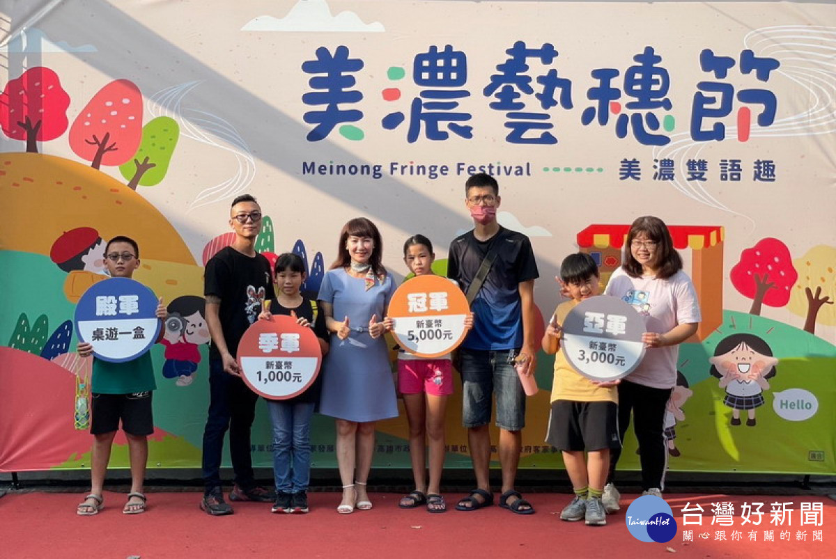 ▲高市客委會舉辦「美濃藝穗節」活動，用雙語玩出在地知識力。