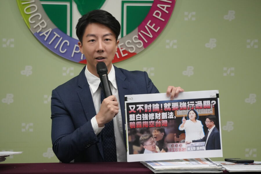 圖／民進黨召開「昨天擋預算，今天搶預算，藍白強推財劃法」記者會，痛批藍白兩黨架空委員會、沒收審查。（民進黨提供）