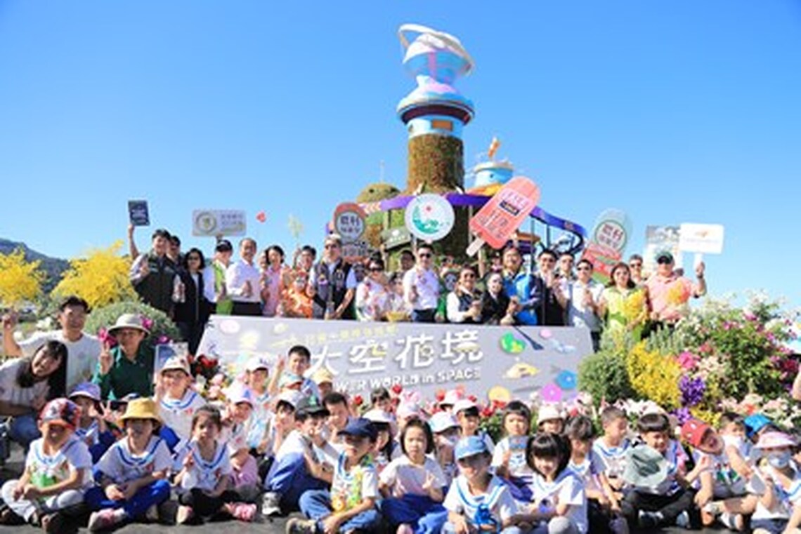 「台灣普羅旺斯」在新社!2024新社花海暨花毯節11/9登場 盧秀燕市長:沒看到就落伍了