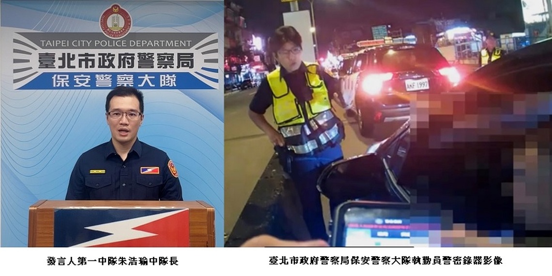 澄清並還原民眾「遭員警攔查爭議案」