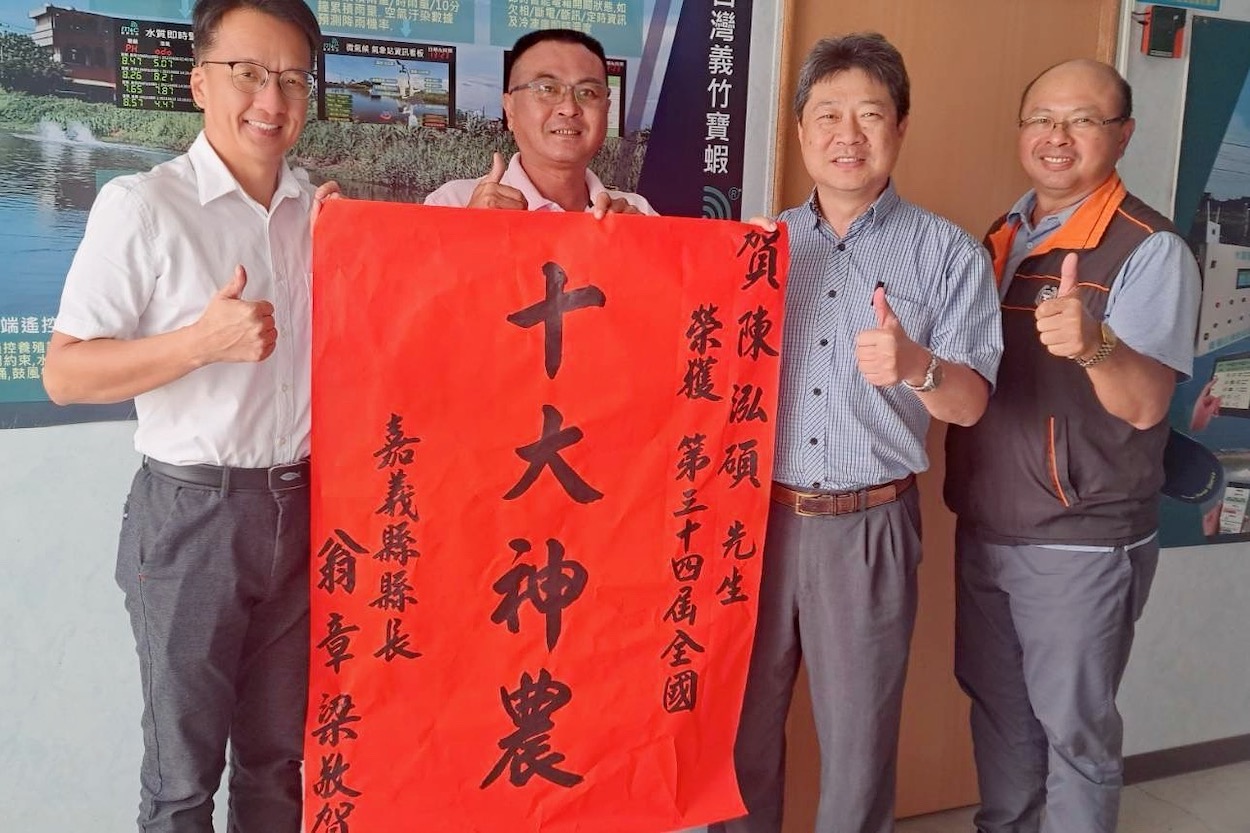 ▲陳泓碩(左2)榮獲十大神農。(圖/嘉義縣政府提供)