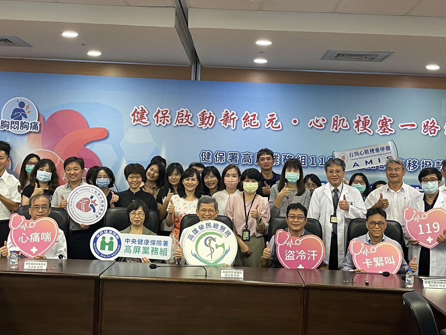 ▲圖:高雄榮總擴大推廣「到院前救護車心電圖判讀跨院合作計畫」,服務範圍涵蓋高雄、屏東及澎湖地區。( 院方提供)