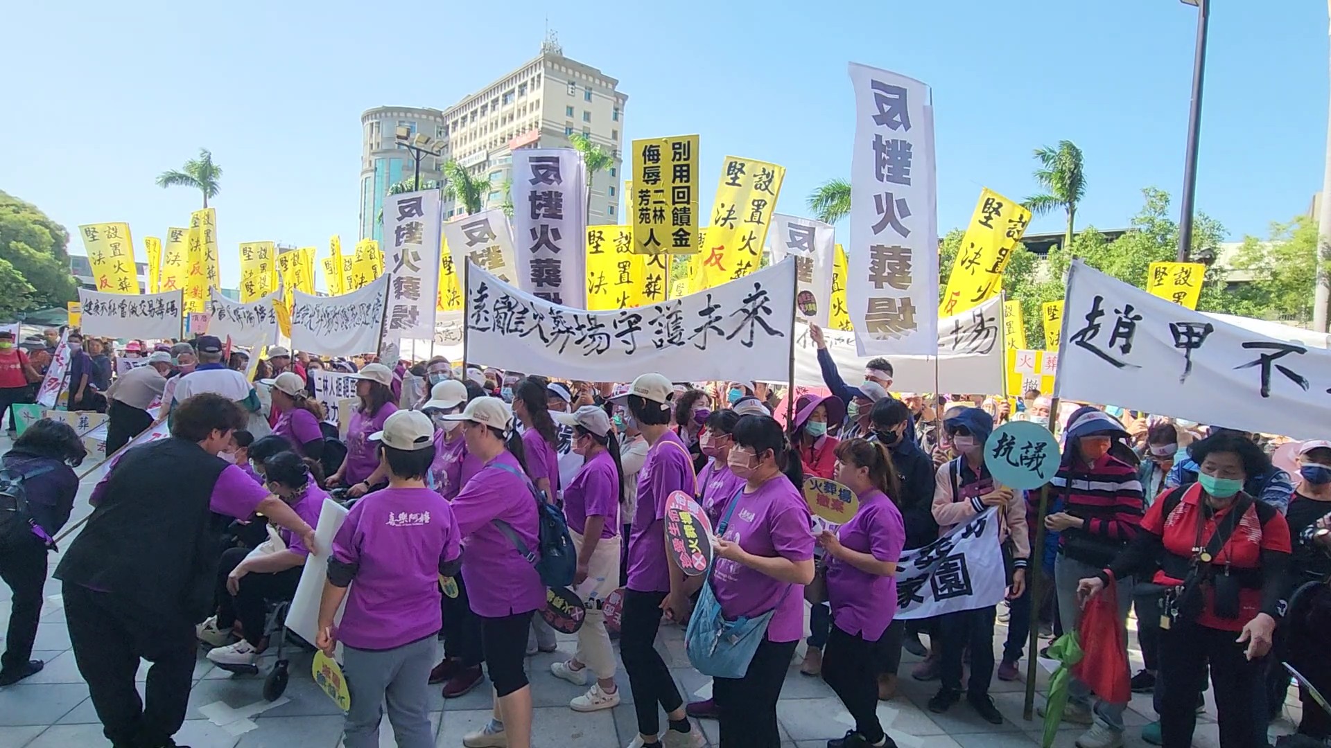 ▲近日彰化縣政府公告選址在芳苑鄉規劃建設火化場，近千名抗議民眾集結於彰化縣議會外，高喊「撤案」口號，表達堅決反對建設火化場的立場。（記者張溎壕攝）