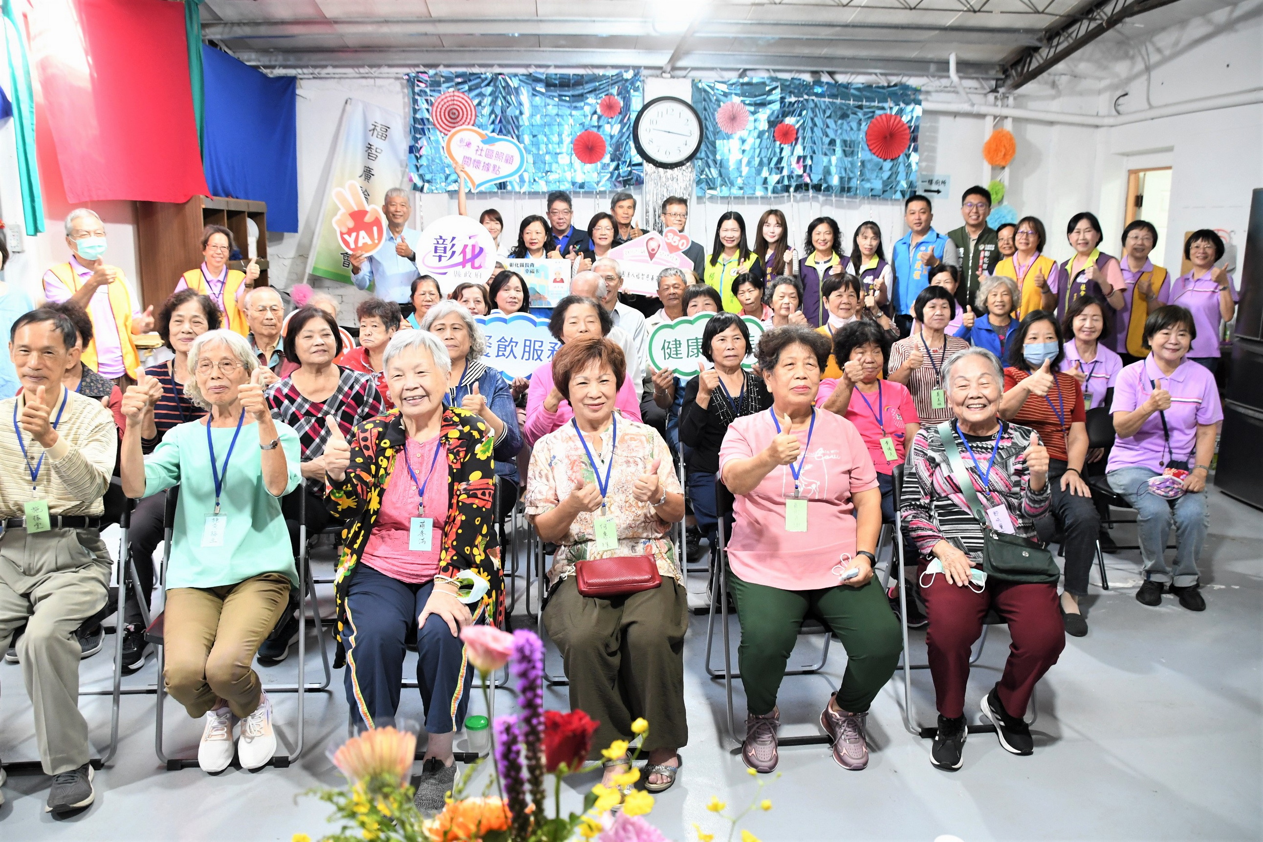 ▲彰化縣政府於鹿港鎮東石里設立了第350個社區照顧關懷據點，縣長王惠美贈牌給鹿港財團法人福智慈善基金會。（彰化縣政府提供）