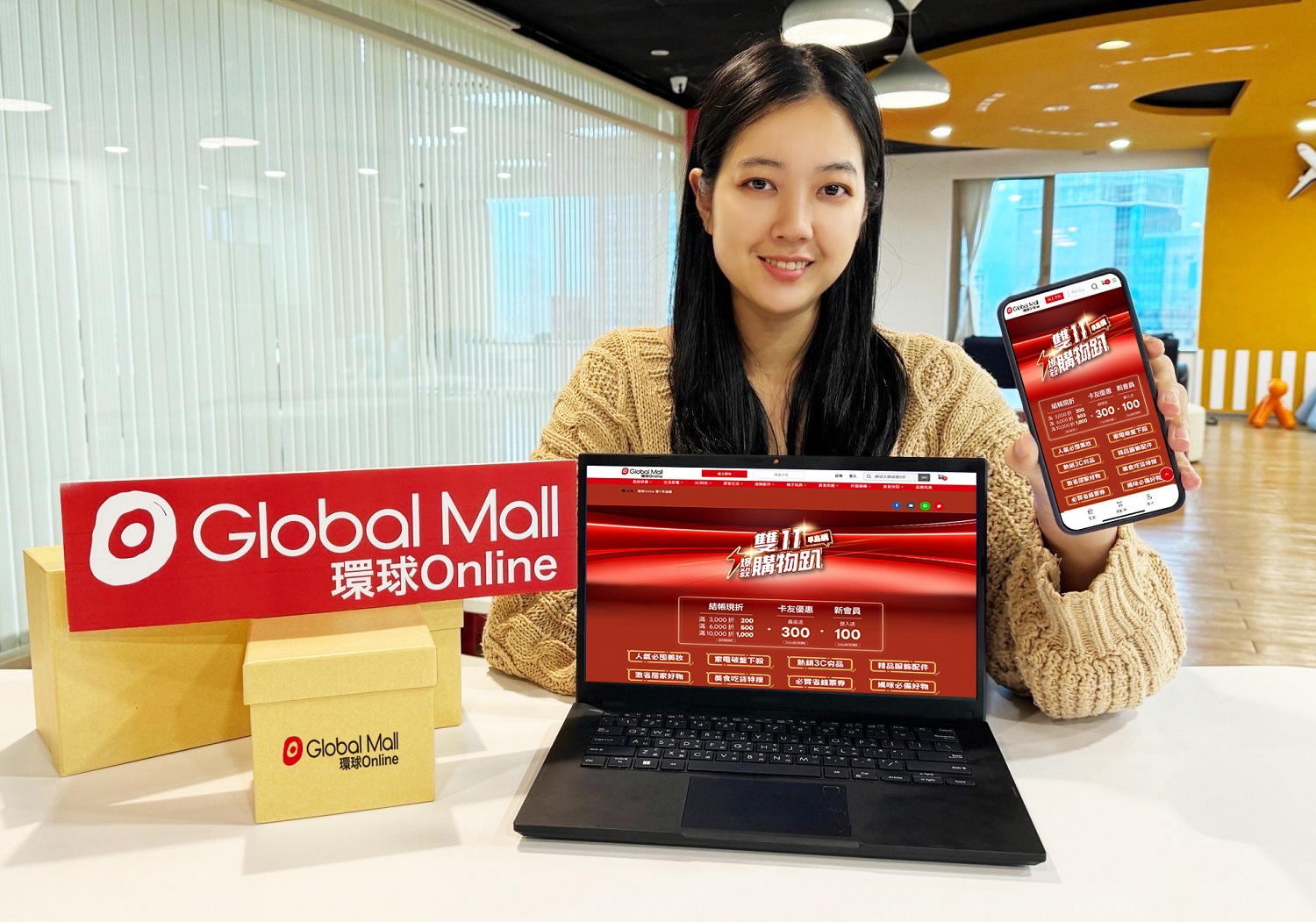 點數放大11倍送 美食買一送一 Global Mall屏東市《11.11感謝祭》線上線下同慶
